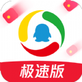 腾讯新闻小助手app手机版下载 v6.8.30